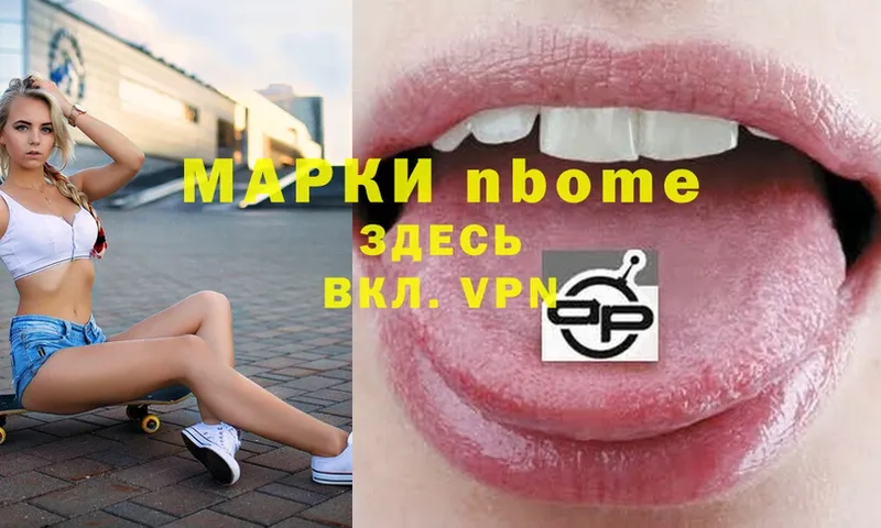 omg ТОР  Асино  Наркотические марки 1,5мг 